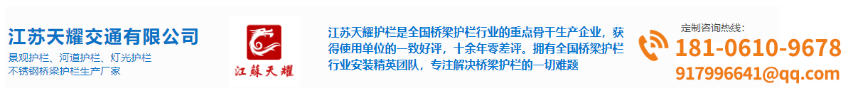 嘉潤(rùn)科技